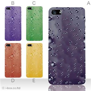 カラーE ハードケース iPhone5C ケース/アイフォン5C/ハードケース/ハード/ docomo/au/SoftBank 対応 カバー ジャケット スマホケース phon5c_a18_527a_e