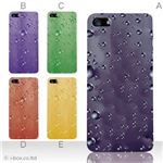 カラーE ハードケース iPhone5C ケース/アイフォン5C/ハードケース/ハード/ docomo/au/SoftBank 対応 カバー ジャケット スマホケース phon5c_a18_527a_e