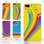 カラーE ハードケース iPhone5C ケース/アイフォン5C/ハードケース/ハード/ docomo/au/SoftBank 対応 カバー ジャケット スマホケース phon5c_a18_528a_e