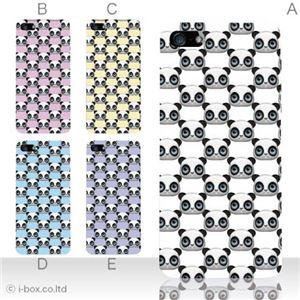 カラーE ハードケース iPhone5C ケース/アイフォン5C/ハードケース/ハード/ docomo/au/SoftBank 対応 カバー ジャケット スマホケース phon5c_a18_531a_e