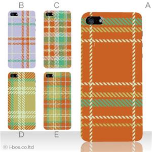 カラーE ハードケース iPhone5C ケース/アイフォン5C/ハードケース/ハード/ docomo/au/SoftBank 対応 カバー ジャケット スマホケース phon5c_a18_533a_e