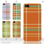 カラーE ハードケース iPhone5C ケース/アイフォン5C/ハードケース/ハード/ docomo/au/SoftBank 対応 カバー ジャケット スマホケース phon5c_a18_533a_e