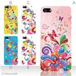 カラーE ハードケース iPhone5C ケース/アイフォン5C/ハードケース/ハード/ docomo/au/SoftBank 対応 カバー ジャケット スマホケース phon5c_a18_536a_e