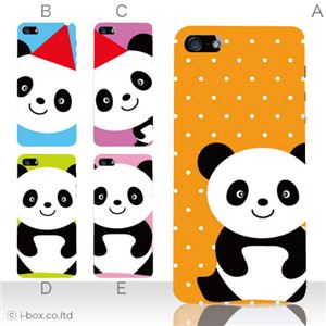 カラーE ハードケース iPhone5C ケース/アイフォン5C/ハードケース/ハード/ docomo/au/SoftBank 対応 カバー ジャケット スマホケース phon5c_a18_539a_e