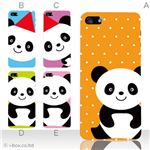 カラーE ハードケース iPhone5C ケース/アイフォン5C/ハードケース/ハード/ docomo/au/SoftBank 対応 カバー ジャケット スマホケース phon5c_a18_539a_e