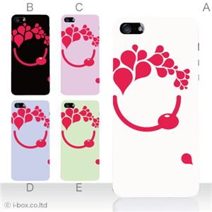 カラーE ハードケース iPhone5C ケース/アイフォン5C/ハードケース/ハード/ docomo/au/SoftBank 対応 カバー ジャケット スマホケース phon5c_a18_541a_e