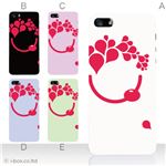 カラーE ハードケース iPhone5C ケース/アイフォン5C/ハードケース/ハード/ docomo/au/SoftBank 対応 カバー ジャケット スマホケース phon5c_a18_541a_e