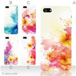 カラーE ハードケース iPhone5C ケース/アイフォン5C/ハードケース/ハード/ docomo/au/SoftBank 対応 カバー ジャケット スマホケース phon5c_a18_542a_e