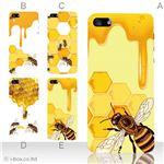 カラーE ハードケース iPhone5C ケース/アイフォン5C/ハードケース/ハード/ docomo/au/SoftBank 対応 カバー ジャケット スマホケース phon5c_a18_544a_e