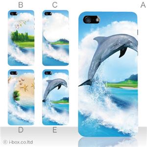 カラーE ハードケース iPhone5C ケース/アイフォン5C/ハードケース/ハード/ docomo/au/SoftBank 対応 カバー ジャケット スマホケース phon5c_a18_548a_e