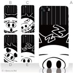 カラーE ハードケース iPhone5C ケース/アイフォン5C/ハードケース/ハード/ docomo/au/SoftBank 対応 カバー ジャケット スマホケース phon5c_a18_552a_e