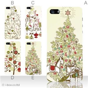 カラーE ハードケース iPhone5C ケース/アイフォン5C/ハードケース/ハード/ docomo/au/SoftBank 対応 カバー ジャケット スマホケース phon5c_a18_560a_e