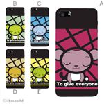 カラーE ハードケース iPhone5C ケース/アイフォン5C/ハードケース/ハード/ docomo/au/SoftBank 対応 カバー ジャケット スマホケース phon5c_a18_574a_e