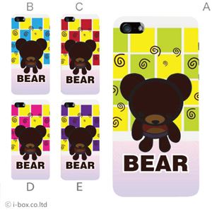 カラーE ハードケース iPhone5C ケース/アイフォン5C/ハードケース/ハード/ docomo/au/SoftBank 対応 カバー ジャケット スマホケース phon5c_a18_575a_e
