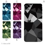 カラーE ハードケース iPhone5C ケース/アイフォン5C/ハードケース/ハード/ docomo/au/SoftBank 対応 カバー ジャケット スマホケース phon5c_a18_591a_e