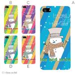 カラーE ハードケース iPhone5C ケース/アイフォン5C/ハードケース/ハード/ docomo/au/SoftBank 対応 カバー ジャケット スマホケース phon5c_a18_593a_e