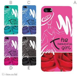 カラーE ハードケース iPhone5C ケース/アイフォン5C/ハードケース/ハード/ docomo/au/SoftBank 対応 カバー ジャケット スマホケース phon5c_a18_596a_e