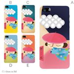 カラーE ハードケース iPhone5C ケース/アイフォン5C/ハードケース/ハード/ docomo/au/SoftBank 対応 カバー ジャケット スマホケース phon5c_a18_603a_e