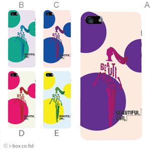 カラーE ハードケース iPhone5C ケース/アイフォン5C/ハードケース/ハード/ docomo/au/SoftBank 対応 カバー ジャケット スマホケース phon5c_a18_607a_e