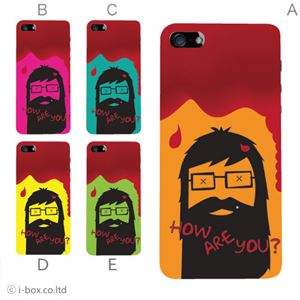 カラーE ハードケース iPhone5C ケース/アイフォン5C/ハードケース/ハード/ docomo/au/SoftBank 対応 カバー ジャケット スマホケース phon5c_a18_609a_e