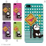 カラーE ハードケース iPhone5C ケース/アイフォン5C/ハードケース/ハード/ docomo/au/SoftBank 対応 カバー ジャケット スマホケース phon5c_a18_635a_e