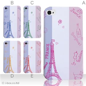 カラーE ハードケース iPhone5C ケース/アイフォン5C/ハードケース/ハード/ docomo/au/SoftBank 対応 カバー ジャケット スマホケース phon5c_a19_501a_e