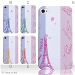 カラーE ハードケース iPhone5C ケース/アイフォン5C/ハードケース/ハード/ docomo/au/SoftBank 対応 カバー ジャケット スマホケース phon5c_a19_501a_e