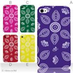 カラーE ハードケース iPhone5C ケース/アイフォン5C/ハードケース/ハード/ docomo/au/SoftBank 対応 カバー ジャケット スマホケース phon5c_a19_502a_e