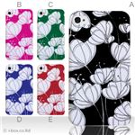 カラーE ハードケース iPhone5C ケース/アイフォン5C/ハードケース/ハード/ docomo/au/SoftBank 対応 カバー ジャケット スマホケース phon5c_a19_505a_e