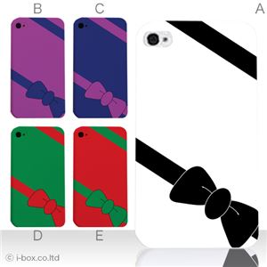 カラーE ハードケース iPhone5C ケース/アイフォン5C/ハードケース/ハード/ docomo/au/SoftBank 対応 カバー ジャケット スマホケース phon5c_a19_507a_e
