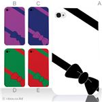 カラーE ハードケース iPhone5C ケース/アイフォン5C/ハードケース/ハード/ docomo/au/SoftBank 対応 カバー ジャケット スマホケース phon5c_a19_507a_e