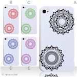 カラーE ハードケース iPhone5C ケース/アイフォン5C/ハードケース/ハード/ docomo/au/SoftBank 対応 カバー ジャケット スマホケース phon5c_a19_510a_e