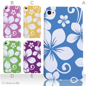 カラーE ハードケース iPhone5C ケース/アイフォン5C/ハードケース/ハード/ docomo/au/SoftBank 対応 カバー ジャケット スマホケース phon5c_a19_511a_e