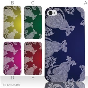 カラーE ハードケース iPhone5C ケース/アイフォン5C/ハードケース/ハード/ docomo/au/SoftBank 対応 カバー ジャケット スマホケース phon5c_a19_514a_e