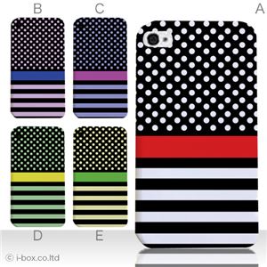 カラーE ハードケース iPhone5C ケース/アイフォン5C/ハードケース/ハード/ docomo/au/SoftBank 対応 カバー ジャケット スマホケース phon5c_a19_516a_e
