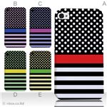カラーE ハードケース iPhone5C ケース/アイフォン5C/ハードケース/ハード/ docomo/au/SoftBank 対応 カバー ジャケット スマホケース phon5c_a19_516a_e