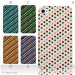 カラーE ハードケース iPhone5C ケース/アイフォン5C/ハードケース/ハード/ docomo/au/SoftBank 対応 カバー ジャケット スマホケース phon5c_a19_526a_e