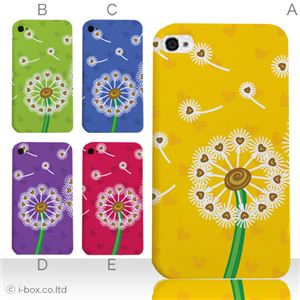 カラーE ハードケース iPhone5C ケース/アイフォン5C/ハードケース/ハード/ docomo/au/SoftBank 対応 カバー ジャケット スマホケース phon5c_a19_527a_e