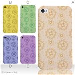 カラーE ハードケース iPhone5C ケース/アイフォン5C/ハードケース/ハード/ docomo/au/SoftBank 対応 カバー ジャケット スマホケース phon5c_a19_528a_e