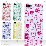 カラーE ハードケース iPhone5C ケース/アイフォン5C/ハードケース/ハード/ docomo/au/SoftBank 対応 カバー ジャケット スマホケース phon5c_a19_529a_e