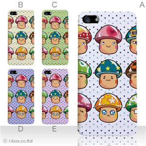 カラーE ハードケース iPhone5C ケース/アイフォン5C/ハードケース/ハード/ docomo/au/SoftBank 対応 カバー ジャケット スマホケース phon5c_a19_532a_e