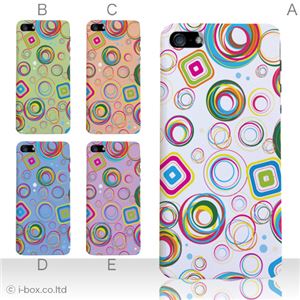 カラーE ハードケース iPhone5C ケース/アイフォン5C/ハードケース/ハード/ docomo/au/SoftBank 対応 カバー ジャケット スマホケース phon5c_a19_533a_e