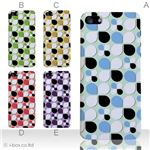 カラーE ハードケース iPhone5C ケース/アイフォン5C/ハードケース/ハード/ docomo/au/SoftBank 対応 カバー ジャケット スマホケース phon5c_a19_535a_e