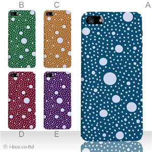 カラーE ハードケース iPhone5C ケース/アイフォン5C/ハードケース/ハード/ docomo/au/SoftBank 対応 カバー ジャケット スマホケース phon5c_a19_548a_e