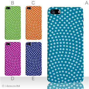 カラーE ハードケース iPhone5C ケース/アイフォン5C/ハードケース/ハード/ docomo/au/SoftBank 対応 カバー ジャケット スマホケース phon5c_a19_550a_e