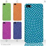 カラーE ハードケース iPhone5C ケース/アイフォン5C/ハードケース/ハード/ docomo/au/SoftBank 対応 カバー ジャケット スマホケース phon5c_a19_550a_e