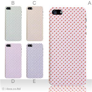 カラーE ハードケース iPhone5C ケース/アイフォン5C/ハードケース/ハード/ docomo/au/SoftBank 対応 カバー ジャケット スマホケース phon5c_a19_551a_e