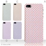 カラーE ハードケース iPhone5C ケース/アイフォン5C/ハードケース/ハード/ docomo/au/SoftBank 対応 カバー ジャケット スマホケース phon5c_a19_551a_e