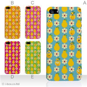 カラーE ハードケース iPhone5C ケース/アイフォン5C/ハードケース/ハード/ docomo/au/SoftBank 対応 カバー ジャケット スマホケース phon5c_a19_556a_e
