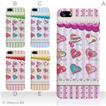 カラーE ハードケース iPhone5C ケース/アイフォン5C/ハードケース/ハード/ docomo/au/SoftBank 対応 カバー ジャケット スマホケース phon5c_a19_557a_e